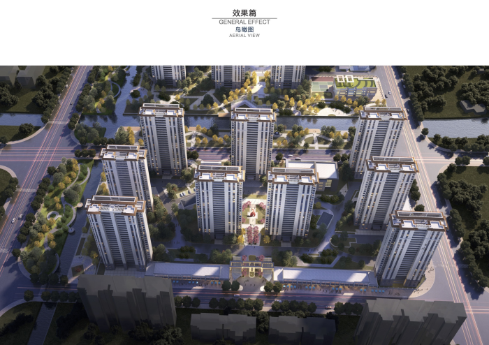 鶴城路東、中壩河北側(cè)地塊安置房項目項目